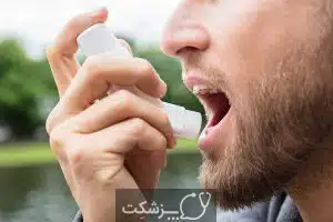 آسم و کرونا ویروس | پزشکت