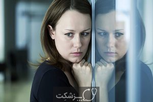 اختلال افسردگی اساسی | پزشکت