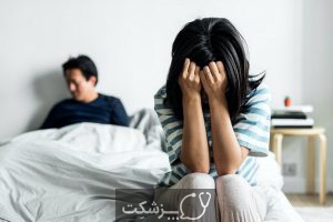 اضطراب بعد از سکس | پزشکت