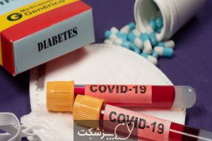  خطر COVID-19 برای افراد دیابتی چیست؟ | پزشکت