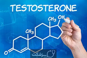علائم کاهش تستوسترون در مردان | پزشکت
