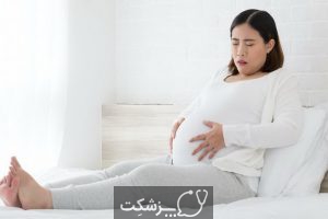 انواع انقباض رحم در دوران بارداری | پزشکت