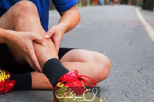 علت پا درد | پزشکت