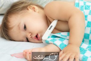 تب پس از واکسیناسیون در نوزادان | پزشکت