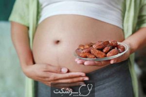 مصرف خرما در بارداری | پزشکت