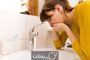 اختلال ترس از استفراغ یا Emetophobia | پزشکت