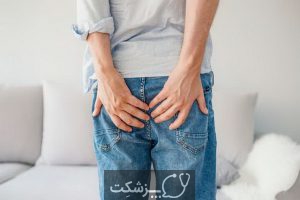 افتادگی رکتوم | پزشکت