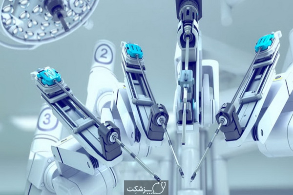 جراحی رباتیک در شرایطی صورت می گیرد؟ | پزشکت