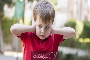 علائم اوتیسم در کودک 3 ساله | پزشکت