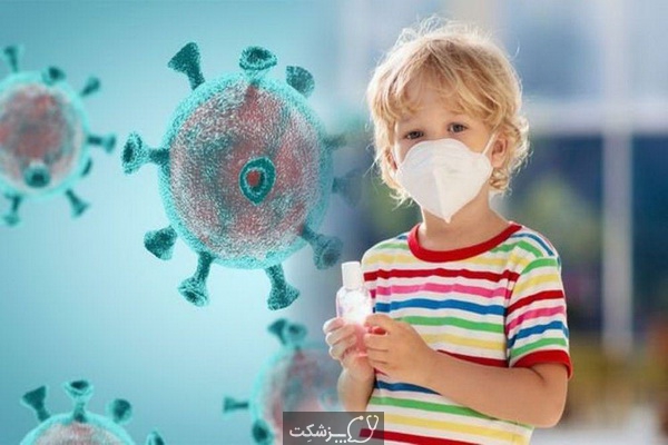 ویروس کرونا در کودکان | پزشکت