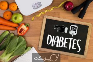 دیابت نوع 2 درمان چگونه می شود؟ | پزشکت