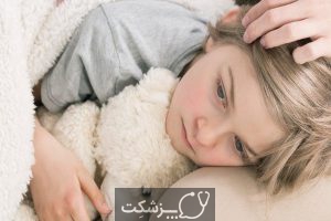 24 بیماری های جدی در کودکان را بشناسید. 6 | پزشکت