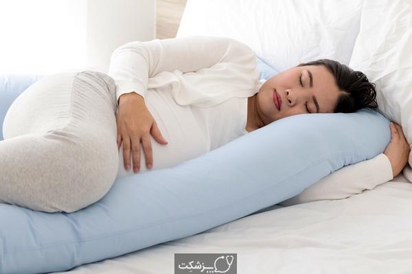 بهترین حالت خواب دوران بارداری 6 | پزشکت