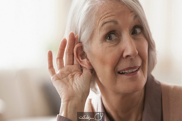 انواع کم شنوایی و علائم آنها را بشناسید. | پزشکت
