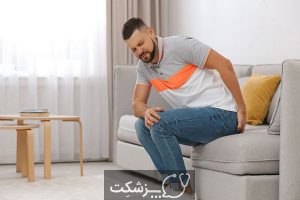 چگونه بواسیر را در خانه درمان کنیم؟ | پزشکت