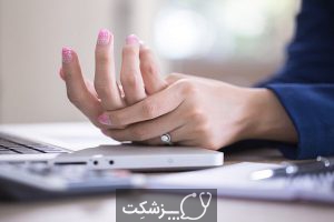 علائم نادر التهاب مزمن | پزشکت