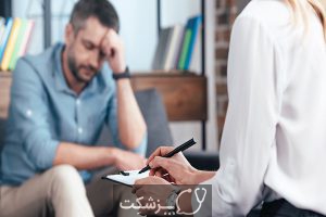 متخصصین بهداشت روان 1 | پزشکت