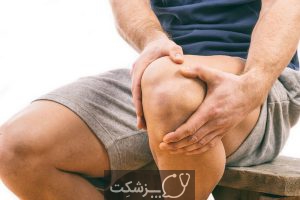 چگونه مایعات مفصلی بدن را افزایش دهیم؟ | پزشکت