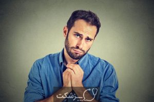 هنر عذرخواهی کردن را داشته باشید! | پزشکت