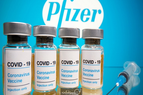 واکسن Pfizer | پزشکت