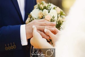 ازدواج، مزایا و معایب آن | پزشکت