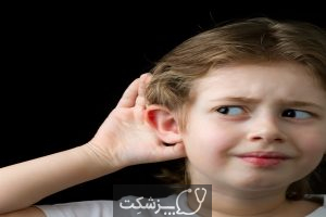 اختلال پردازش شنوایی چیست؟ | پزشکت