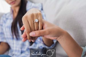 نامزدی چیست و چگونه با نامزد خودمان کنار بیاییم؟ | پزشکت