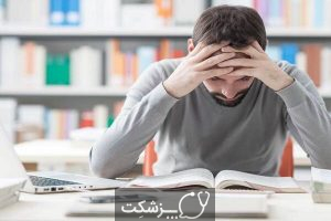 سردرد های مزمن روزانه را چگونه درمان کنیم؟ | پزشکت