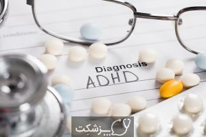 داروهای اختلال بیش فعالی کم توجهی (ADHD) | پزشکت