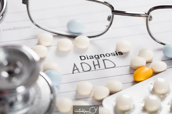 داروهای اختلال بیش فعالی کم توجهی (ADHD) | پزشکت
