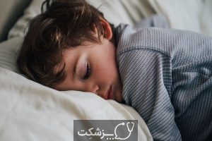 صحبت کردن در خواب در کودکان | پزشکت