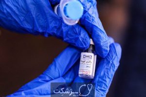 آیا واکسن برکت ایران مطمئن و موثر است؟ | پزشکت