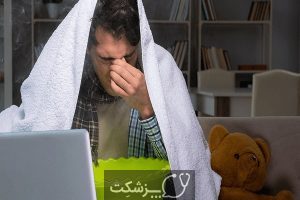 درمان خانگی عفونت سینوس | پزشکت