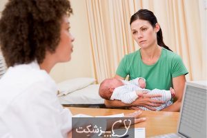 رایج ترین مشکلات زنان بعد از زایمان | پزشکت