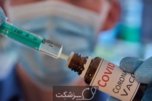 آیا واکسن کرونا بی خطر است؟ | پزشکت