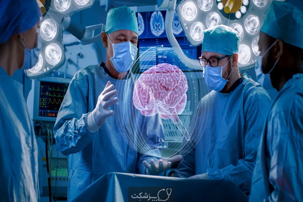 جراح مغز و اعصاب کیست؟ | پزشکت