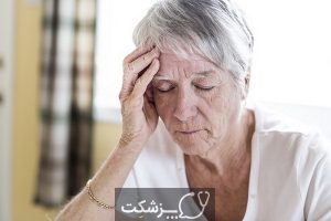 شایع ترین بیماری های روانی در سالمندان | پزشکت
