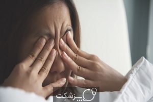 شایع ترین علل خشکی چشم در صبح | پزشکت