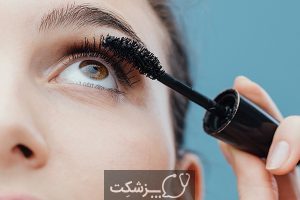 عادات اشتباه آرایشی و خشکی چشم | پزشکت