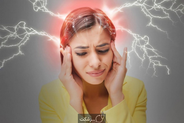 درباره سردرد رعد و برق بیشتر بدانید | پزشکت