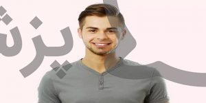 مدل ریش و سبیل نوجوانان || پزشکت