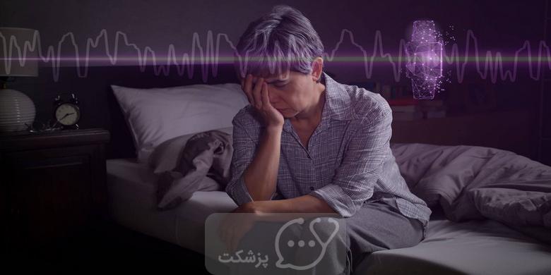 ارتباط اختلالات خواب و سلامت روان چیست؟ || پزشکت