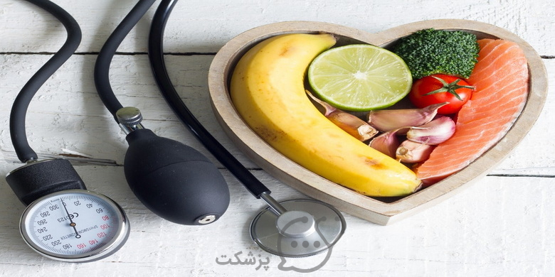 برای کاهش فشار خون چه بخوریم؟ || پزشکت