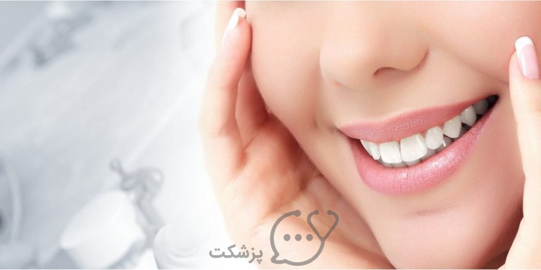 چگونه لبخند زیبایی داشته باشیم؟ || پزشکت