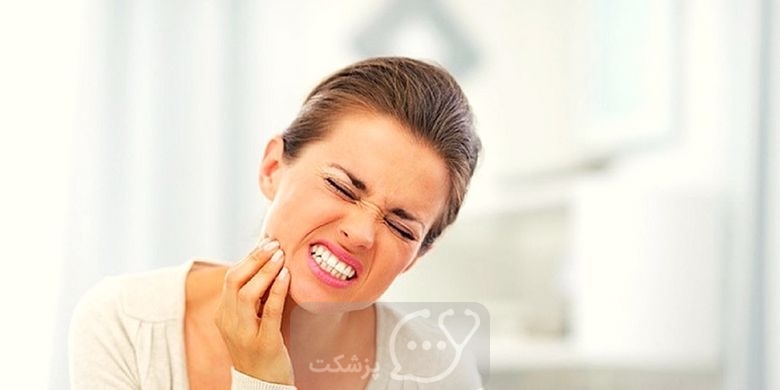 علت درد ضربان دار دندان چیست و چه باید کرد؟ || پزشکت