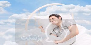 چرا ما خواب می بینیم؟ || پزشکت