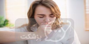 انقباض برونش چیست؟ || پزشکت