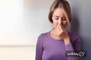 بوی بد واژن