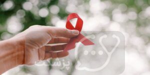 زندگی با HIV چگونه است؟ || پزشکت