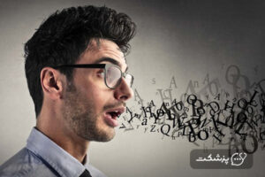 علت حرف زدن بیش از حد در مردان